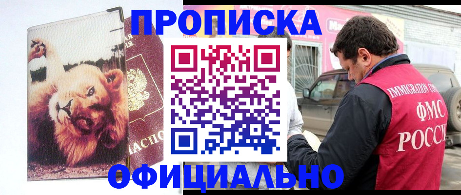 регистрация для дет. сада в Кинеле