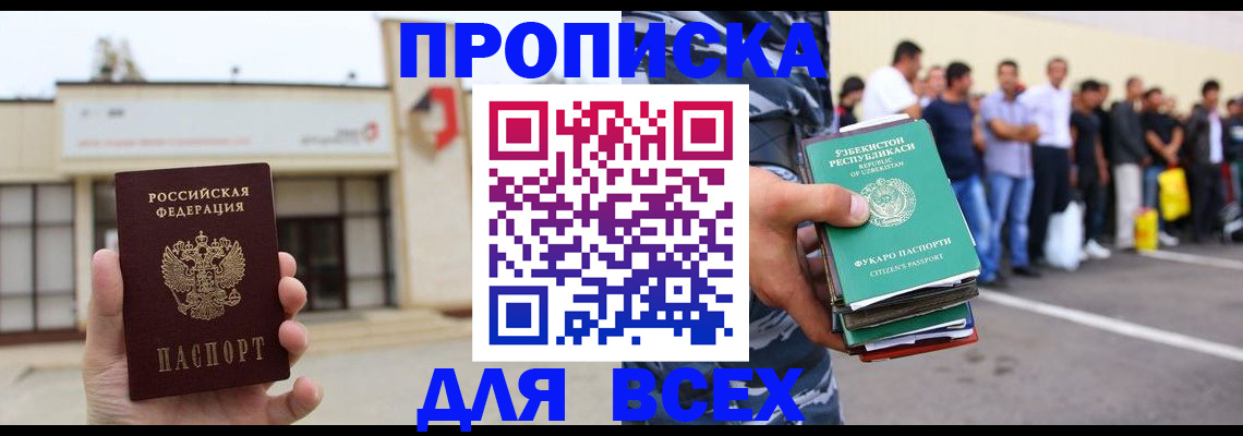 регистрация для дет. сада в Кинеле